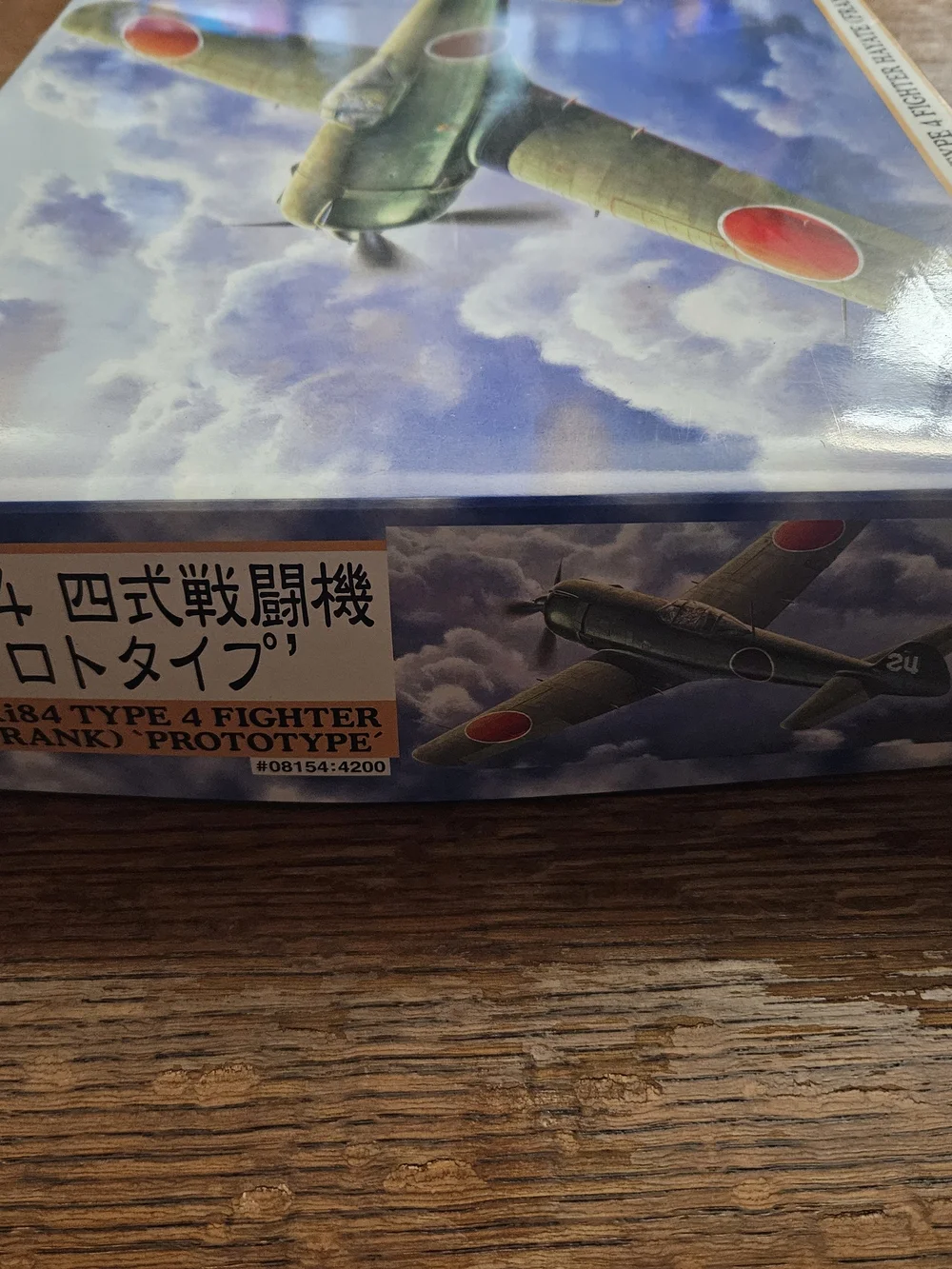 Hasegawa 1:32 Ki-84 Type 4 Fighter Hayate Model Kit